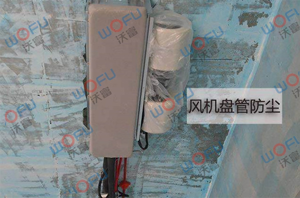 地源熱泵風(fēng)機盤管